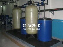 全自动软化官网/锅炉软化设备