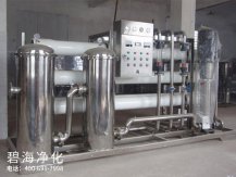 反渗透净化官网维修