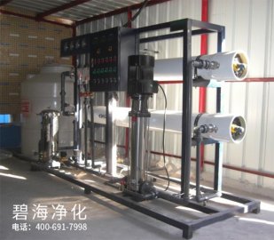 青岛爱知海产品有限公司